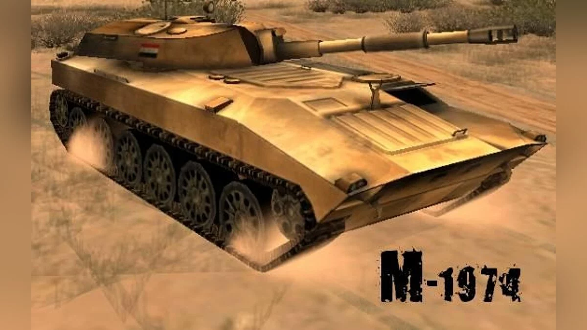 САУ M-1974 / GTA San Andreas