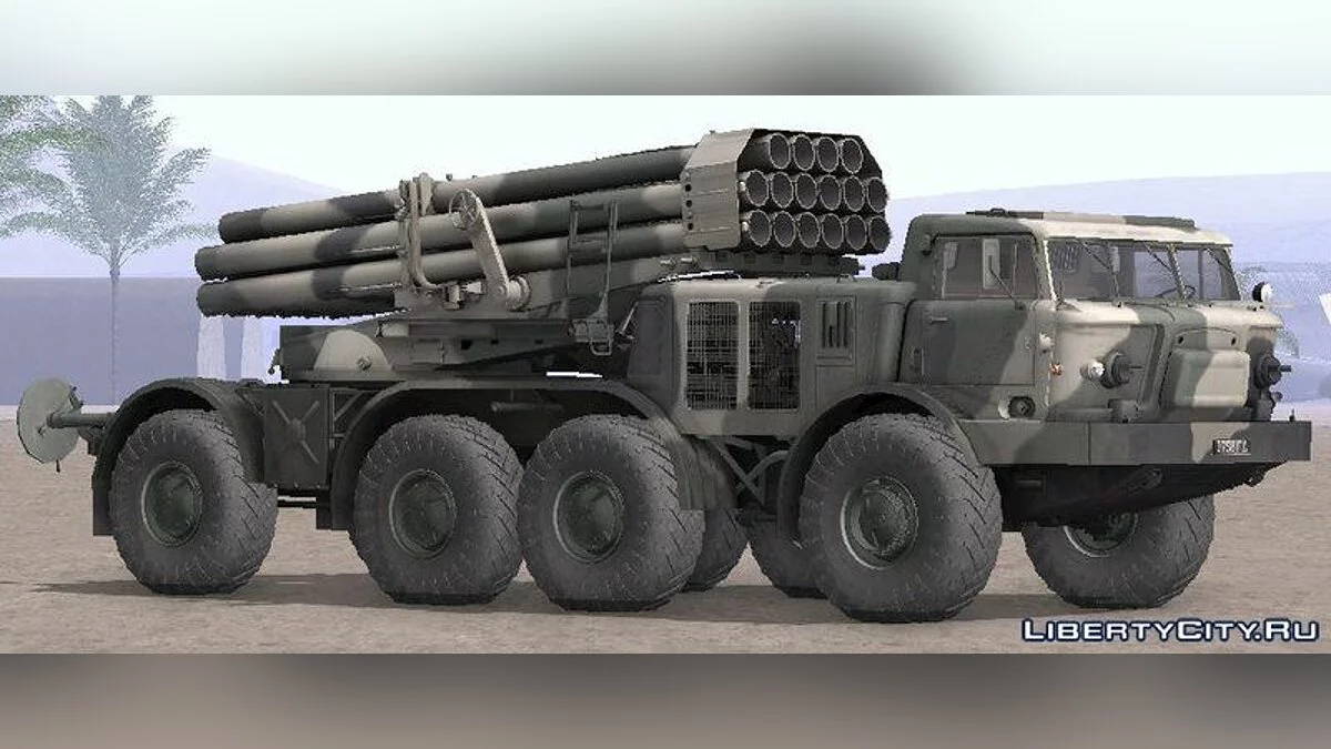 BM-27飓风(9P140) / GTA San Andreas