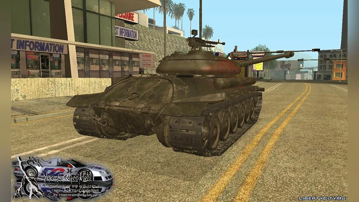 1944 Об'єкт 252У v1.0.0 / GTA San Andreas