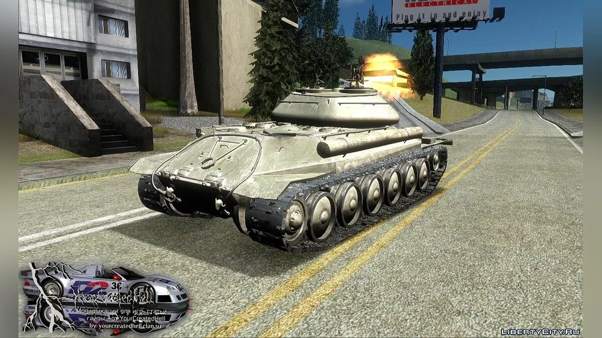 1944 Об'єкт 252У v1.0.0 / GTA San Andreas