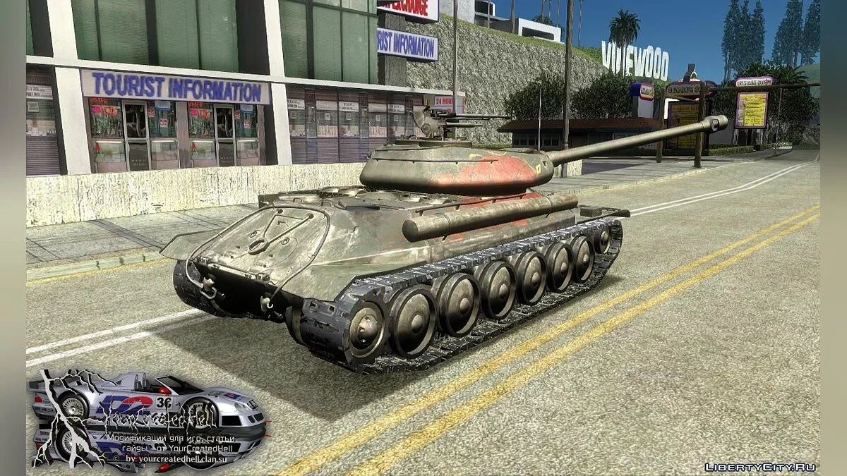 1944 Об'єкт 252У v1.0.0 / GTA San Andreas