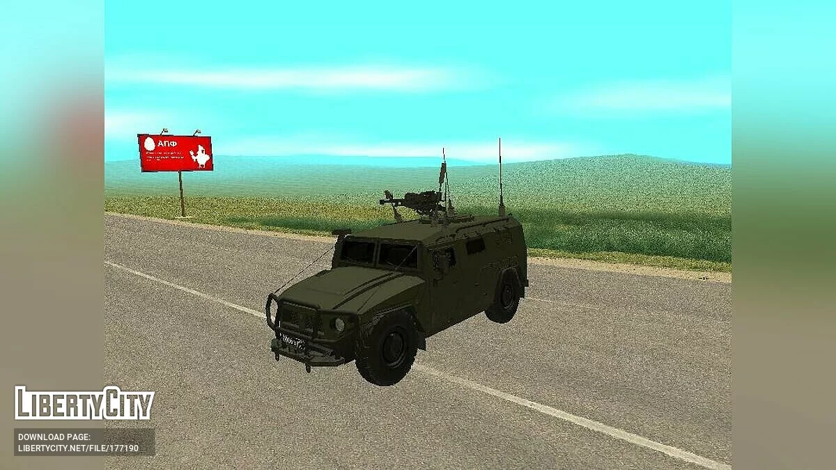 GAZ 2330 TIGR / GTA San Andreas
