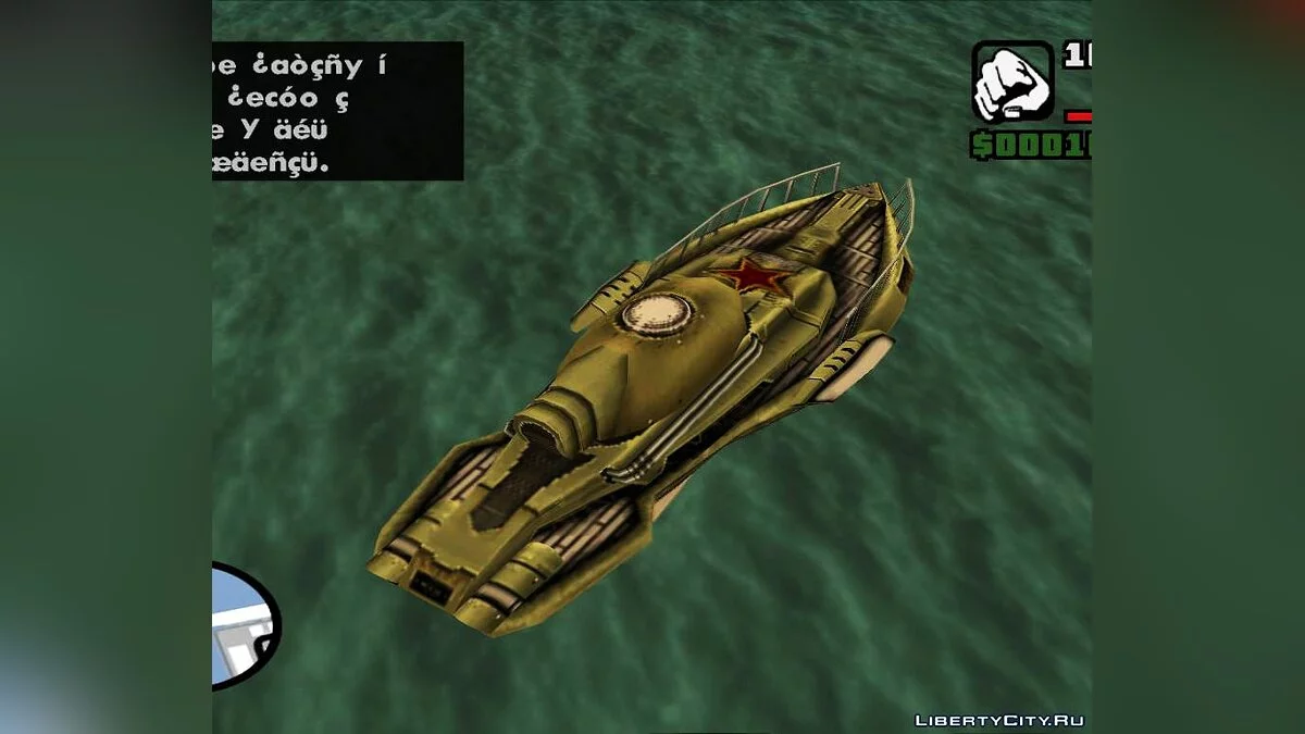 Skat aus Red Alert 3 / GTA San Andreas