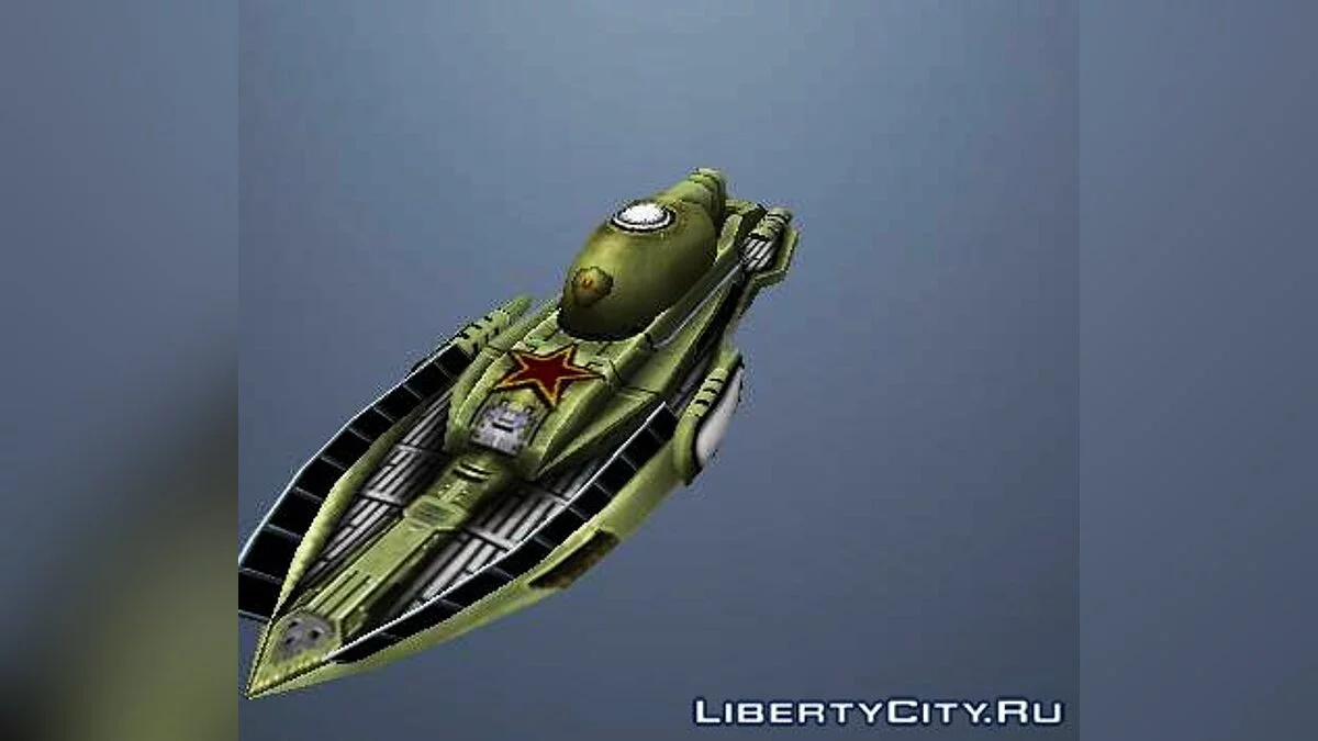 Skat aus Red Alert 3 / GTA San Andreas