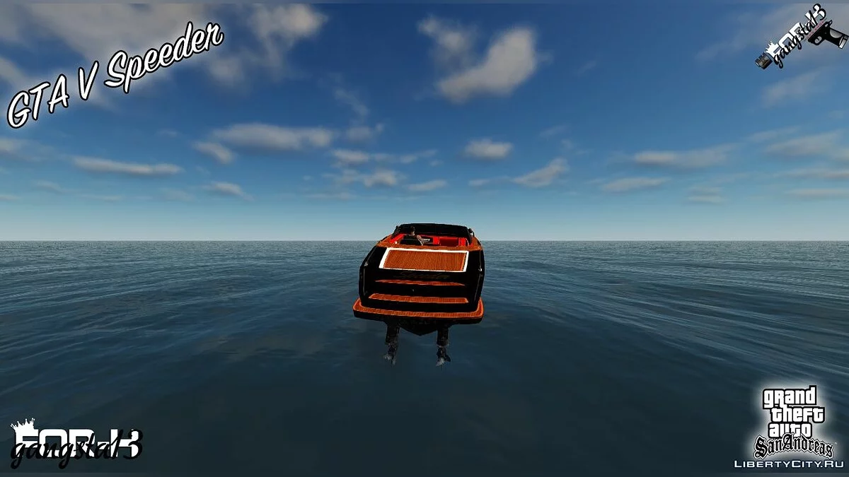 سبيدر من GTA 5 / جي تي إيه سان أندرياس