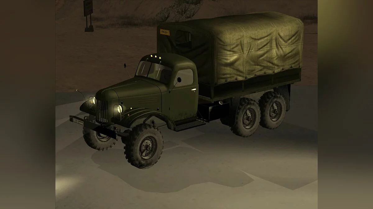 ЗИЛ-157 V 4.0 / GTA San Andreas