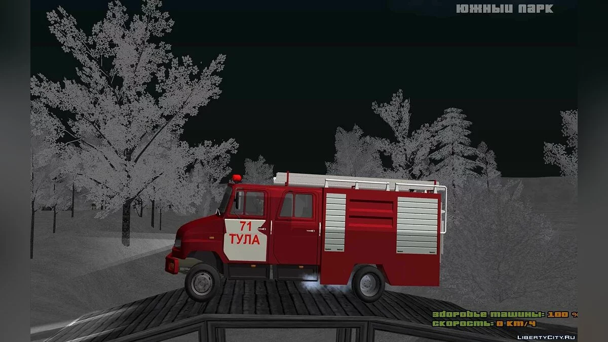 ZIL-5301