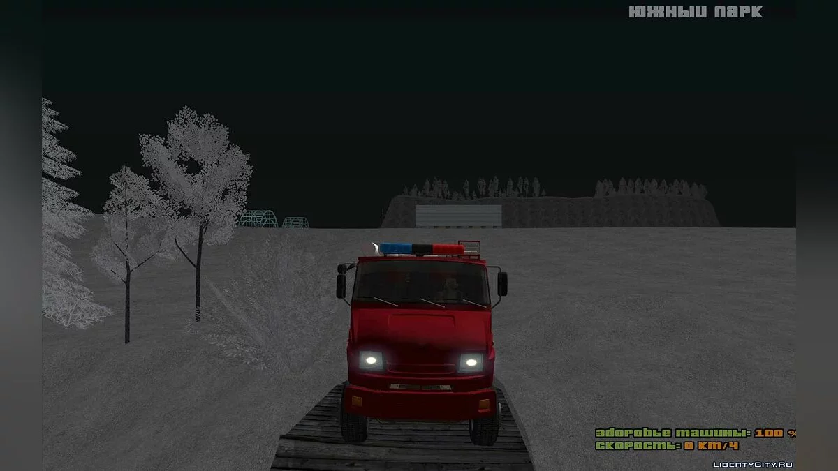ZIL-5301