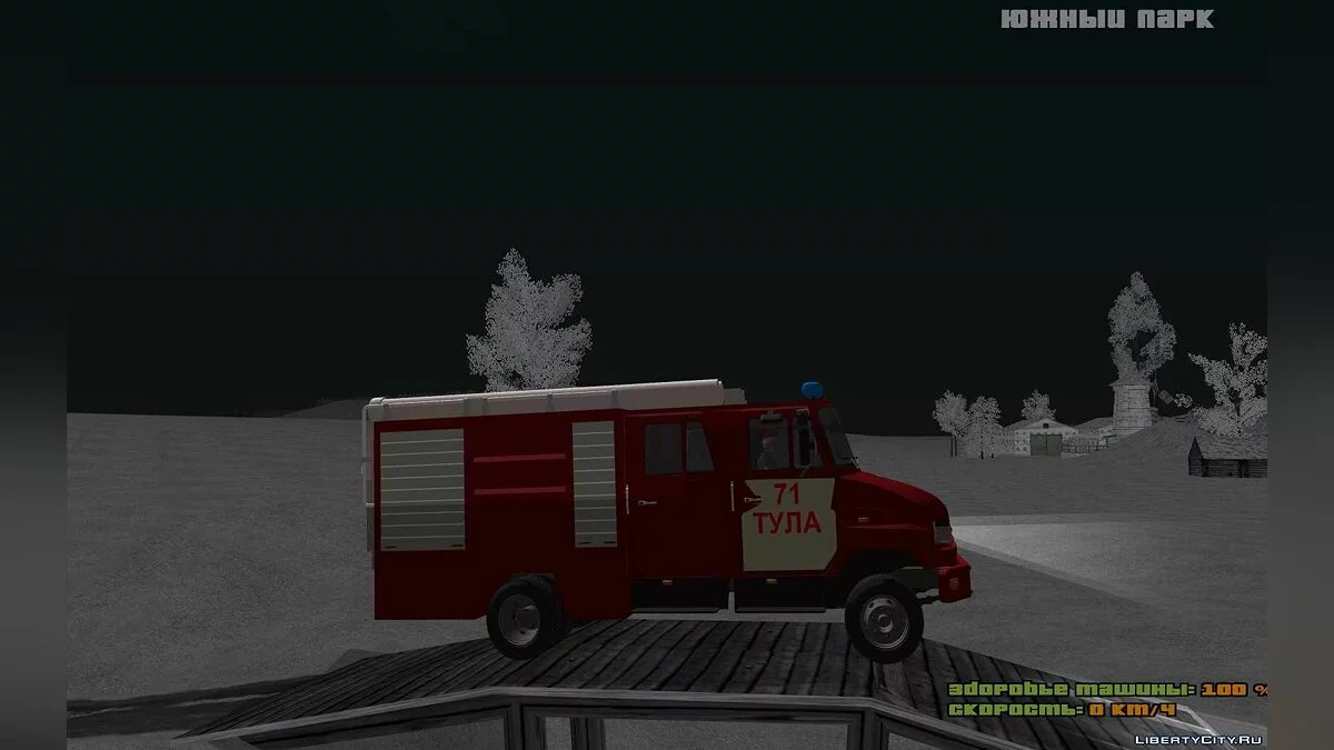 ZIL-5301