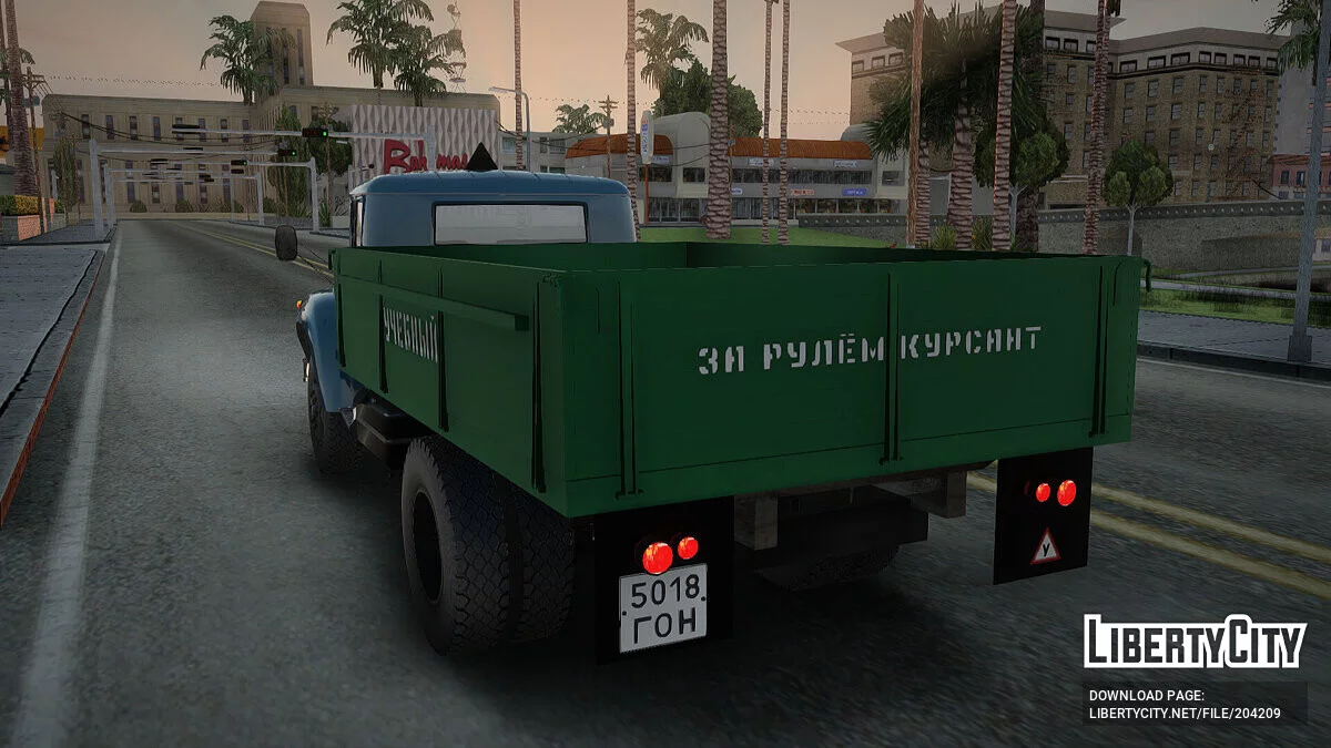ЗиЛ 130 Учебный / GTA San Andreas