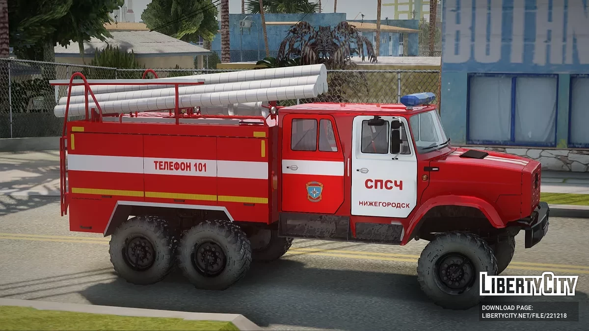 ZIL-4334 AC 3,0-40 / GTA San Andreas
