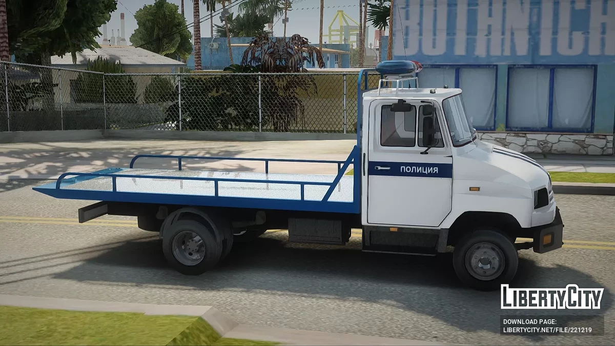 ЗИЛ-5301