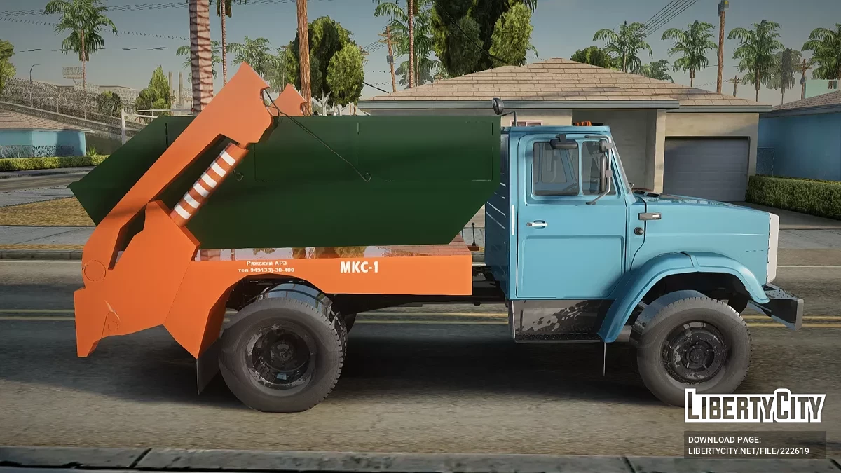 ЗиЛ-4333 МКС-1 / GTA San Andreas