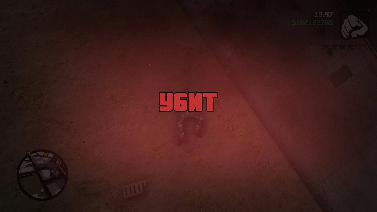 Improved Effect on Death or Arrest [GTA 3, VC and SA] / GTA San Andreas: The Definitive Edition