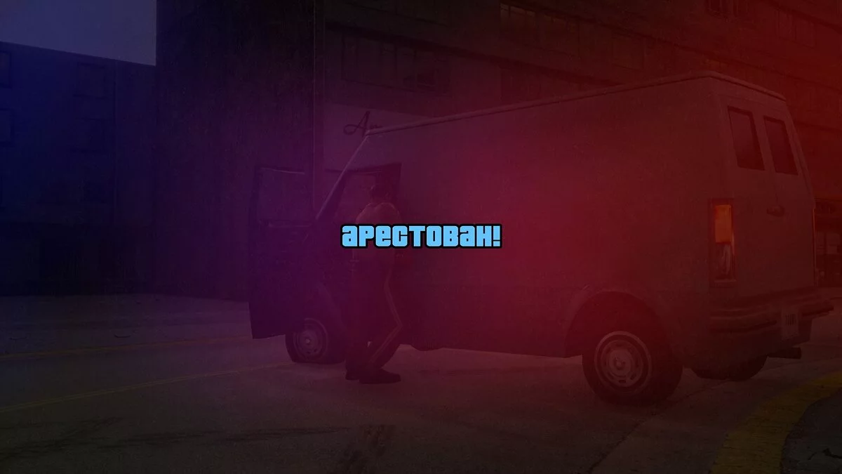 Improved Effect on Death or Arrest [GTA 3, VC and SA] / GTA San Andreas: The Definitive Edition