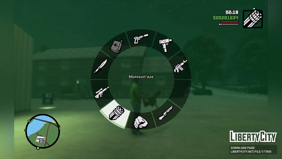 Save before the mission Homecoming / GTA San Andreas: The Definitive Edition