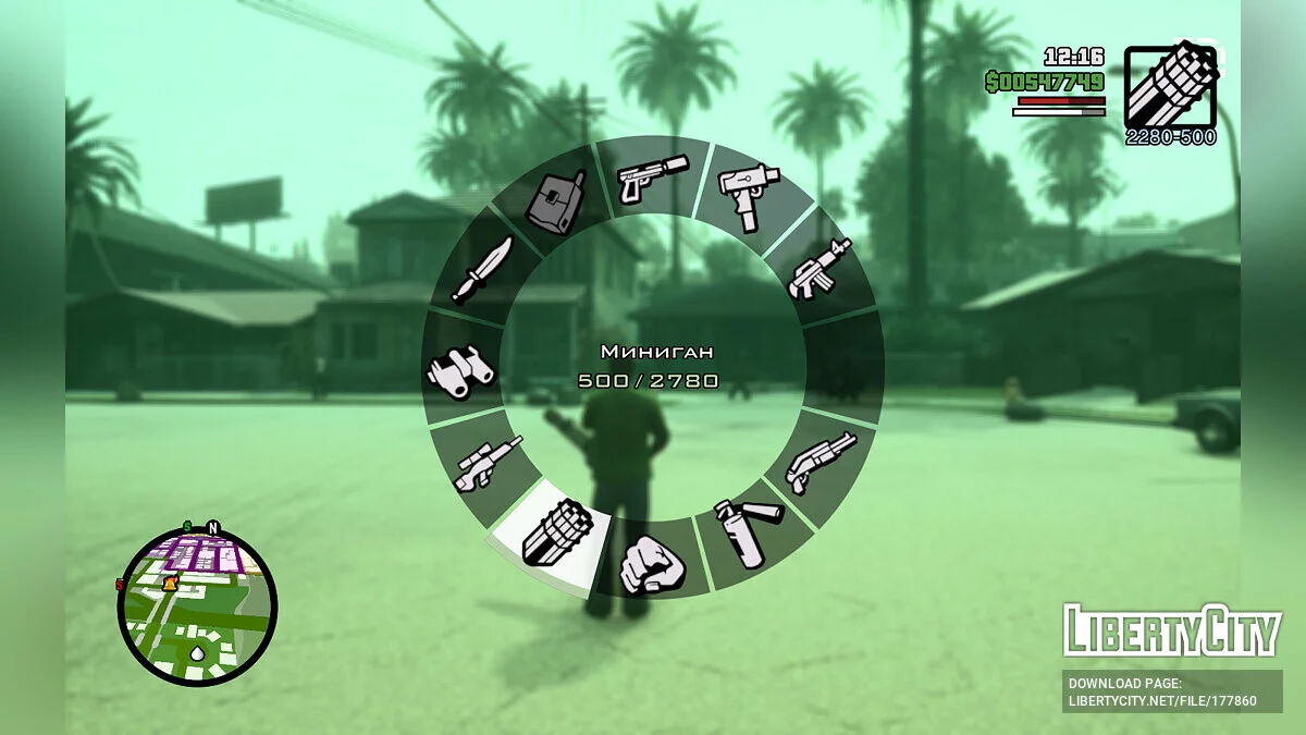 Completed Game / GTA San Andreas: The Definitive Edition