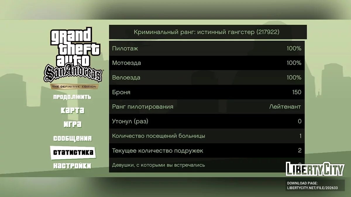 100% save [EN] / GTA San Andreas: The Definitive Edition