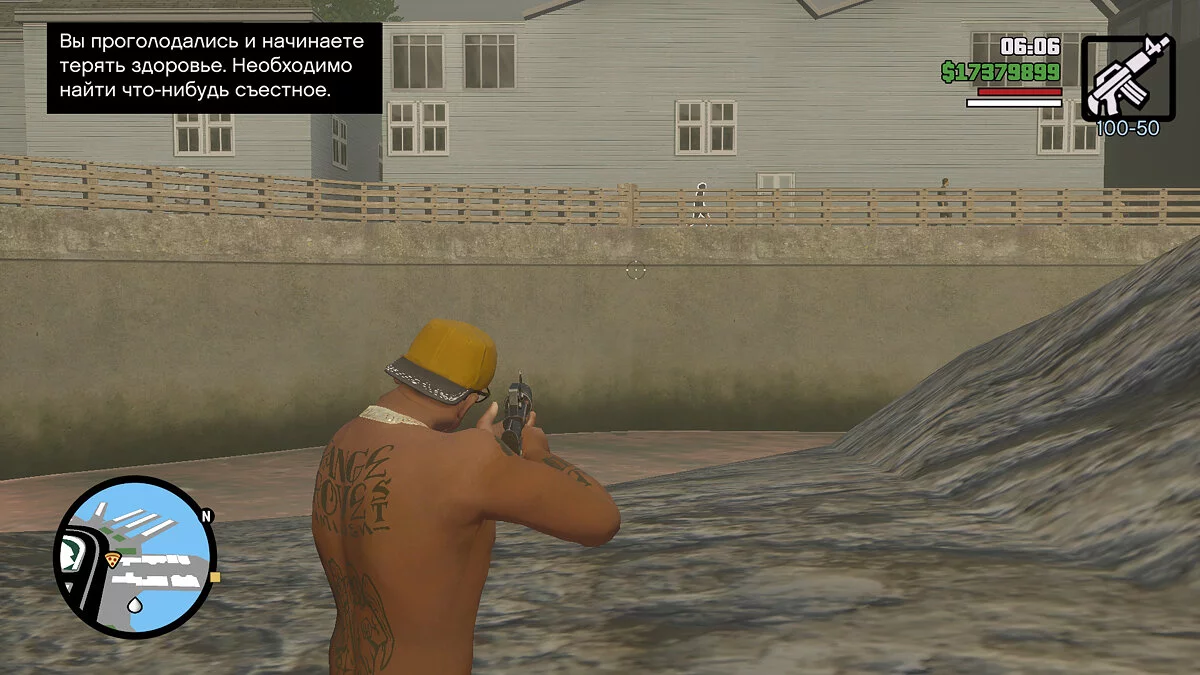 Максимальний рівень володіння зброєю / GTA San Andreas: The Definitive Edition