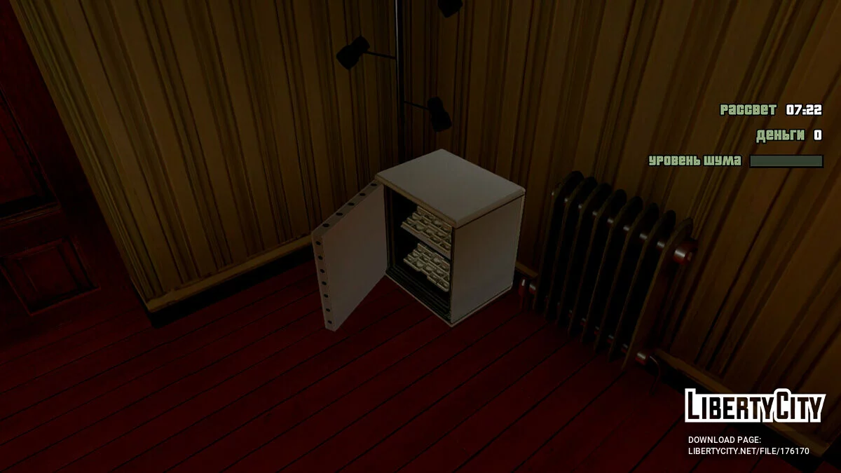Cracking Safes in Houses / GTA San Andreas: The Definitive Edition
