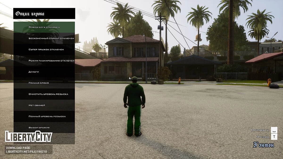 Simple Trainer V0.5 (Russian version) / GTA San Andreas: The Definitive Edition