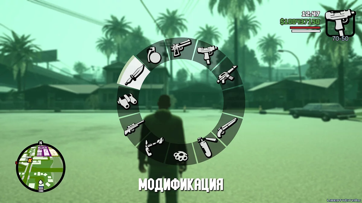 أيقونات سلاح مطابقة / GTA سان أندرياس: النسخة النهائية