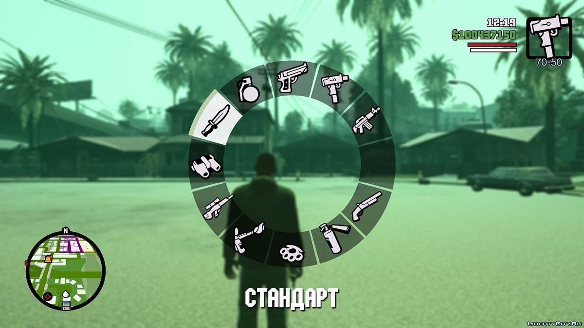 GTA San Andreas Definitive Edition PC cheat codes for weapons