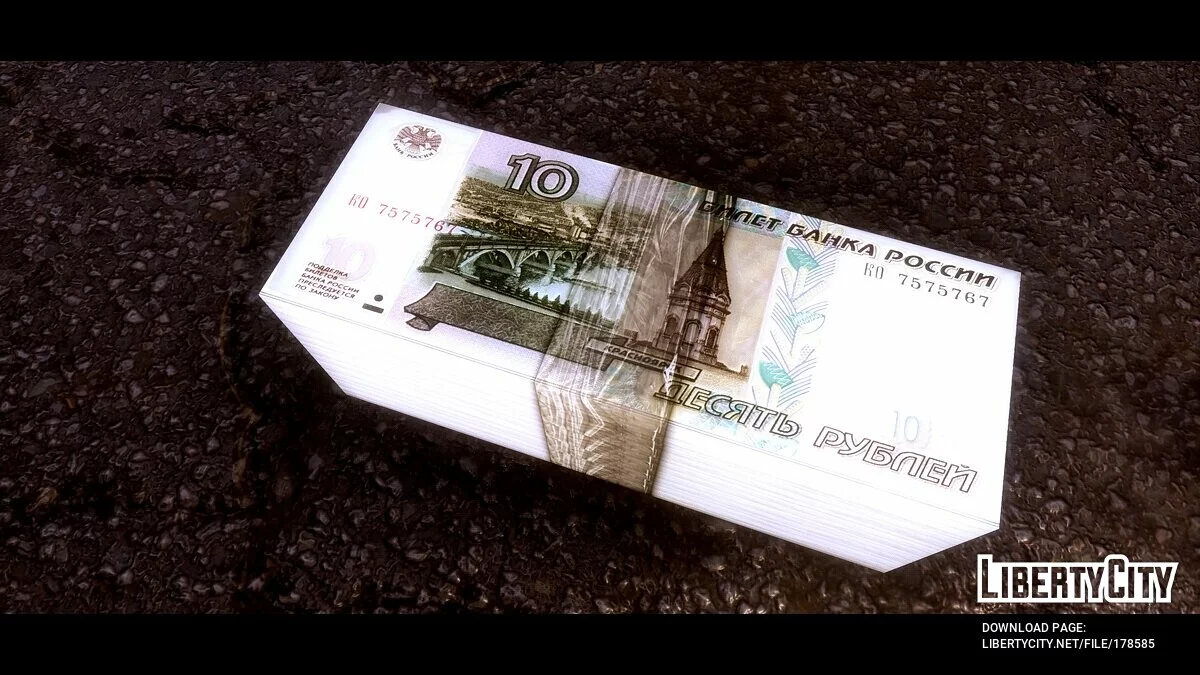 Rubles / GTA San Andreas: The Definitive Edition
