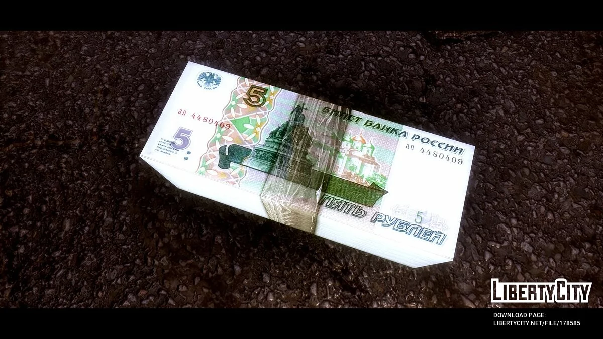 Rubles / GTA San Andreas: The Definitive Edition