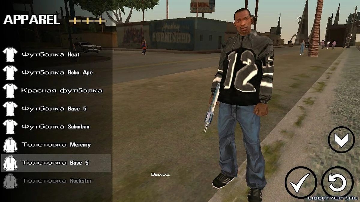 Sweatshirts colorés "12" / GTA San Andreas (iOS, Android)