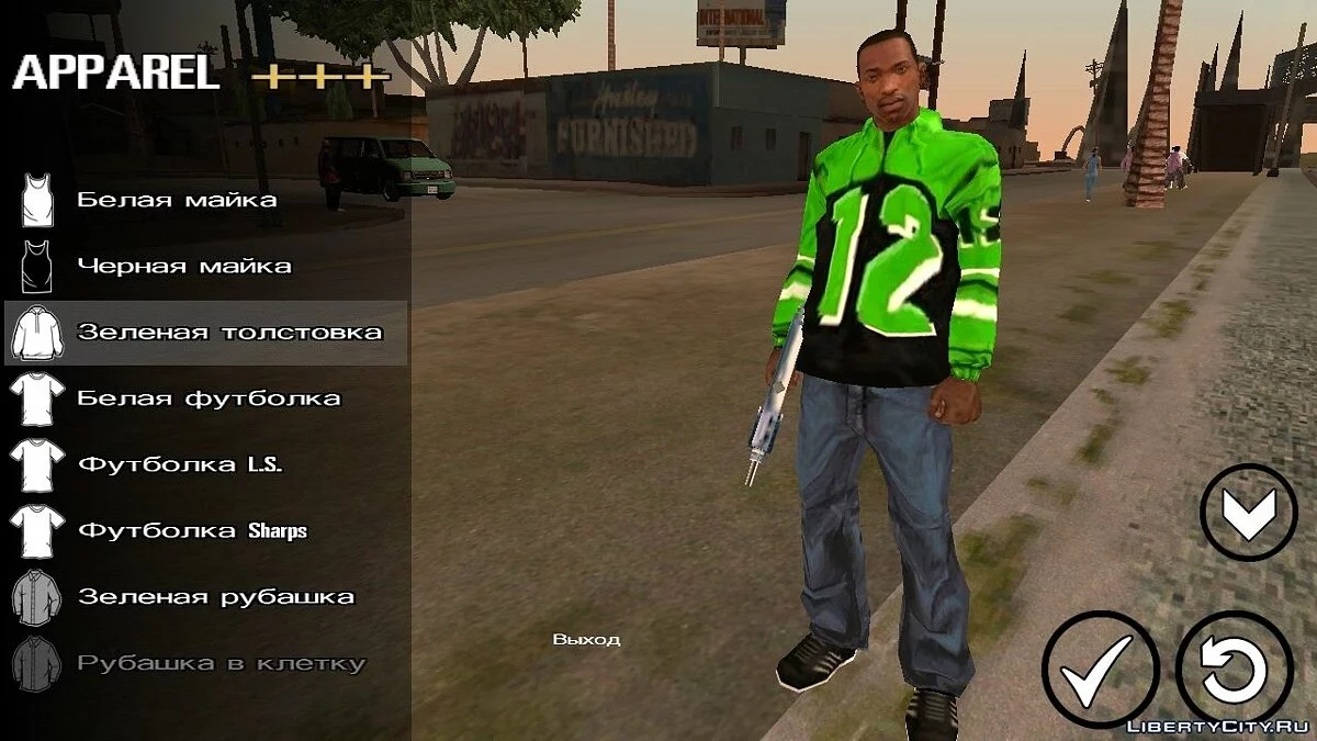 Sweatshirts colorés "12" / GTA San Andreas (iOS, Android)