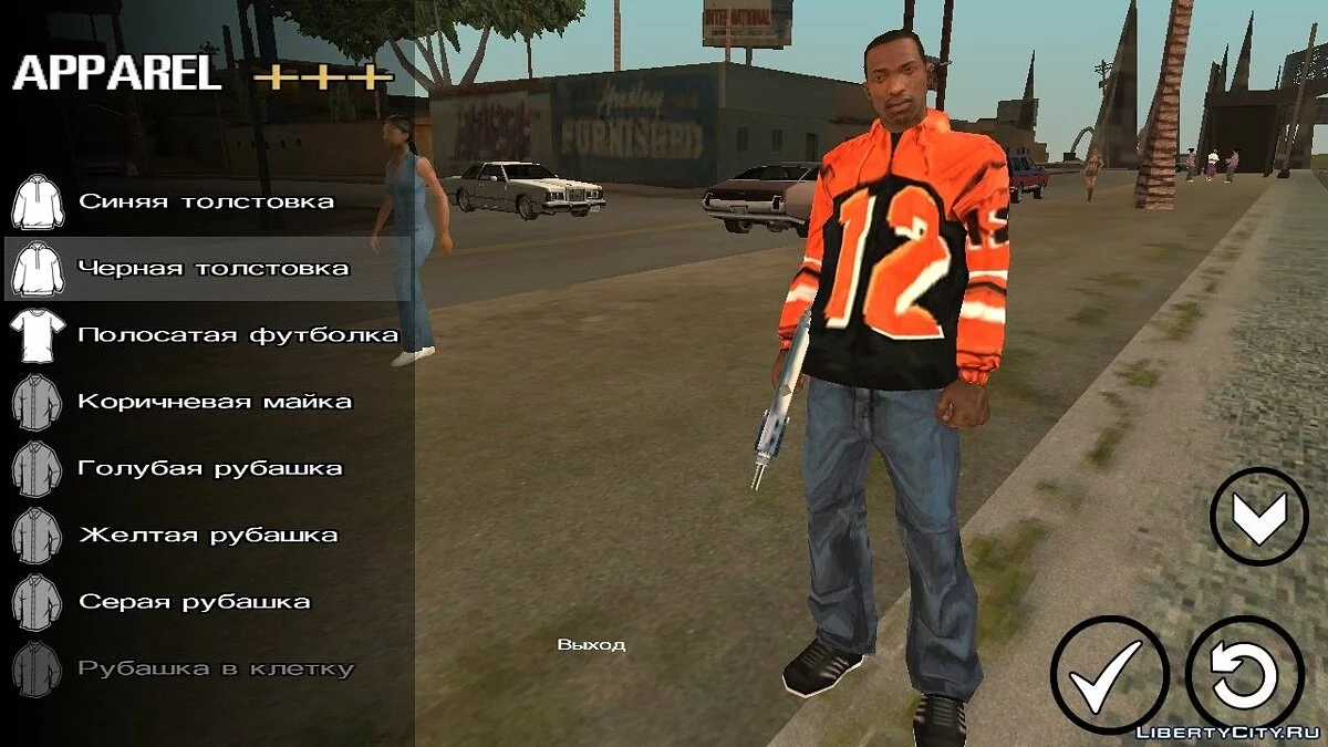 Sweatshirts colorés "12" / GTA San Andreas (iOS, Android)