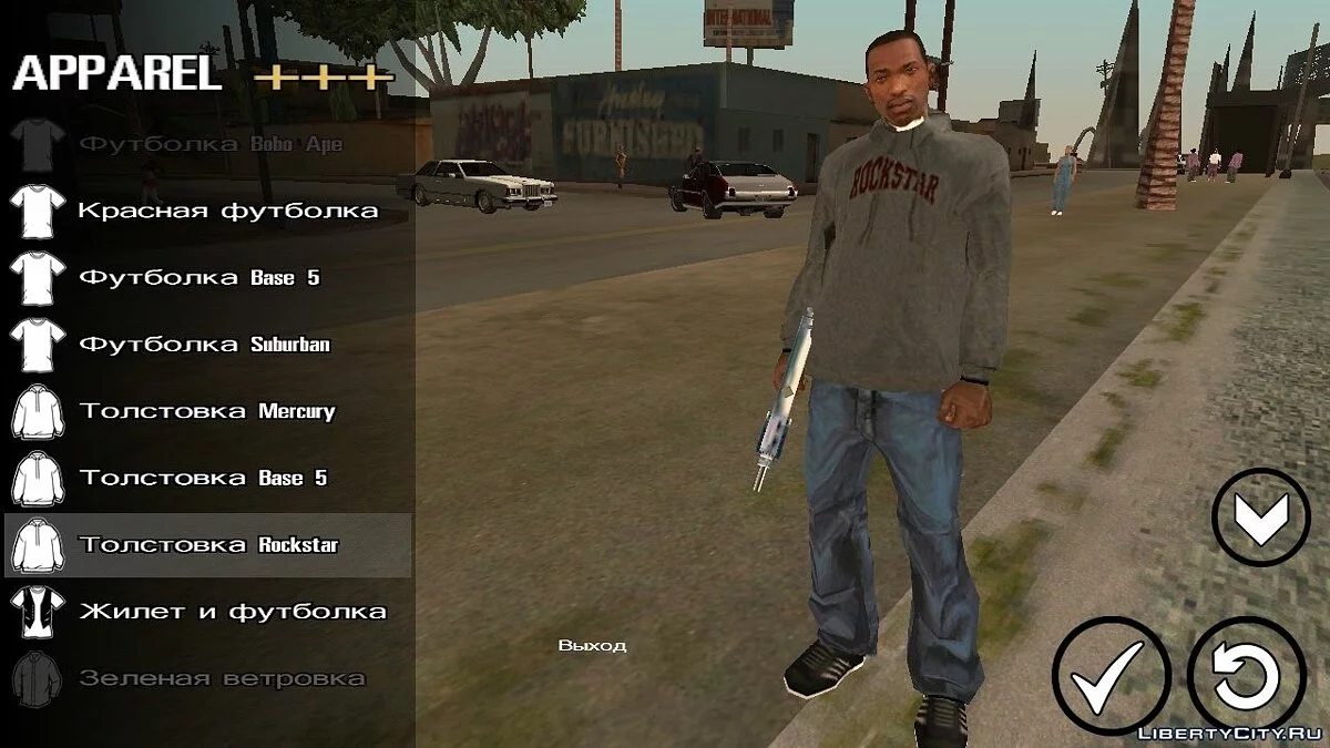 Sweatshirts colorés "12" / GTA San Andreas (iOS, Android)