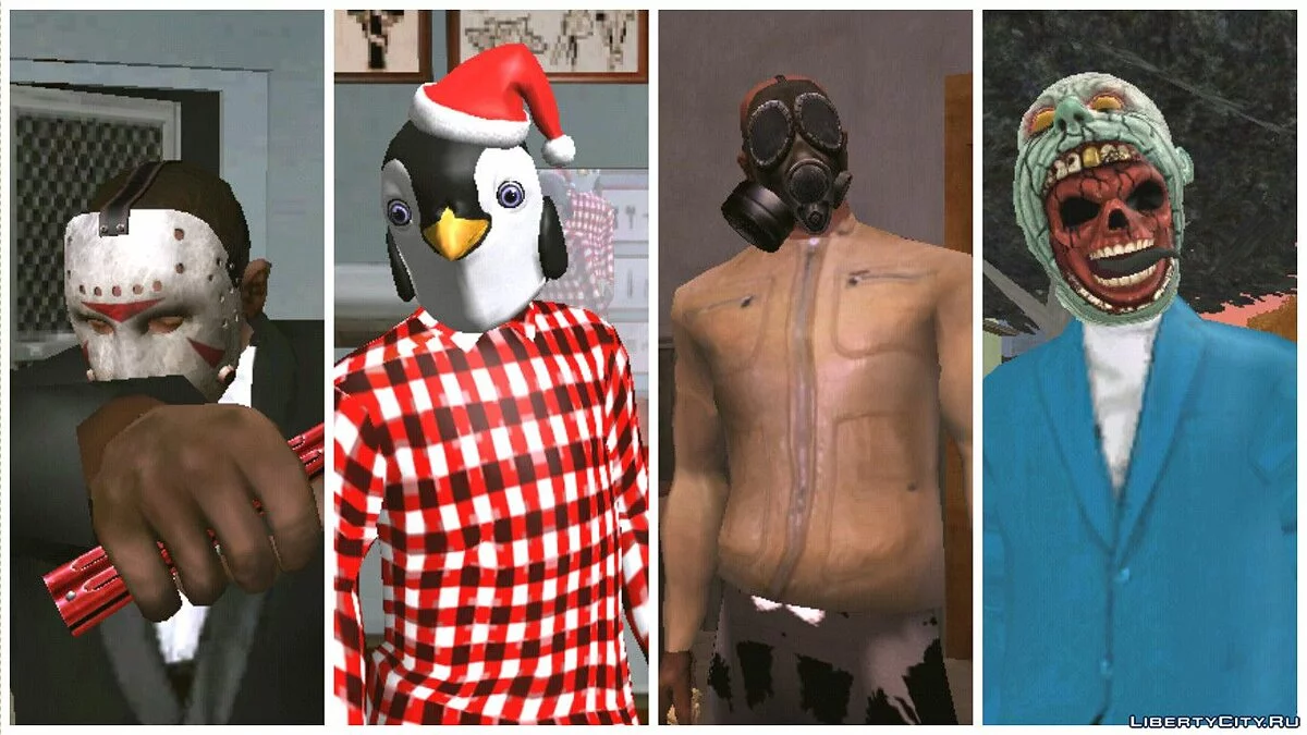 Grande collection de vêtements / GTA San Andreas (iOS, Android)