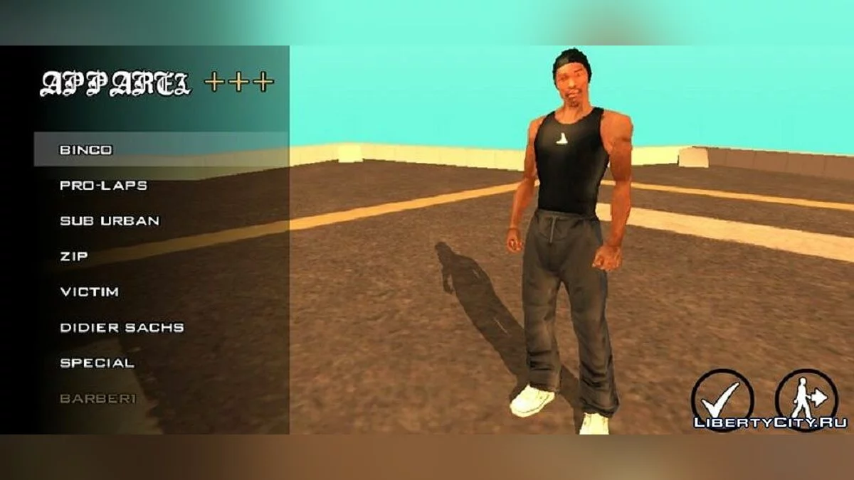 Одяг з бета-версії / GTA San Andreas (iOS, Android)