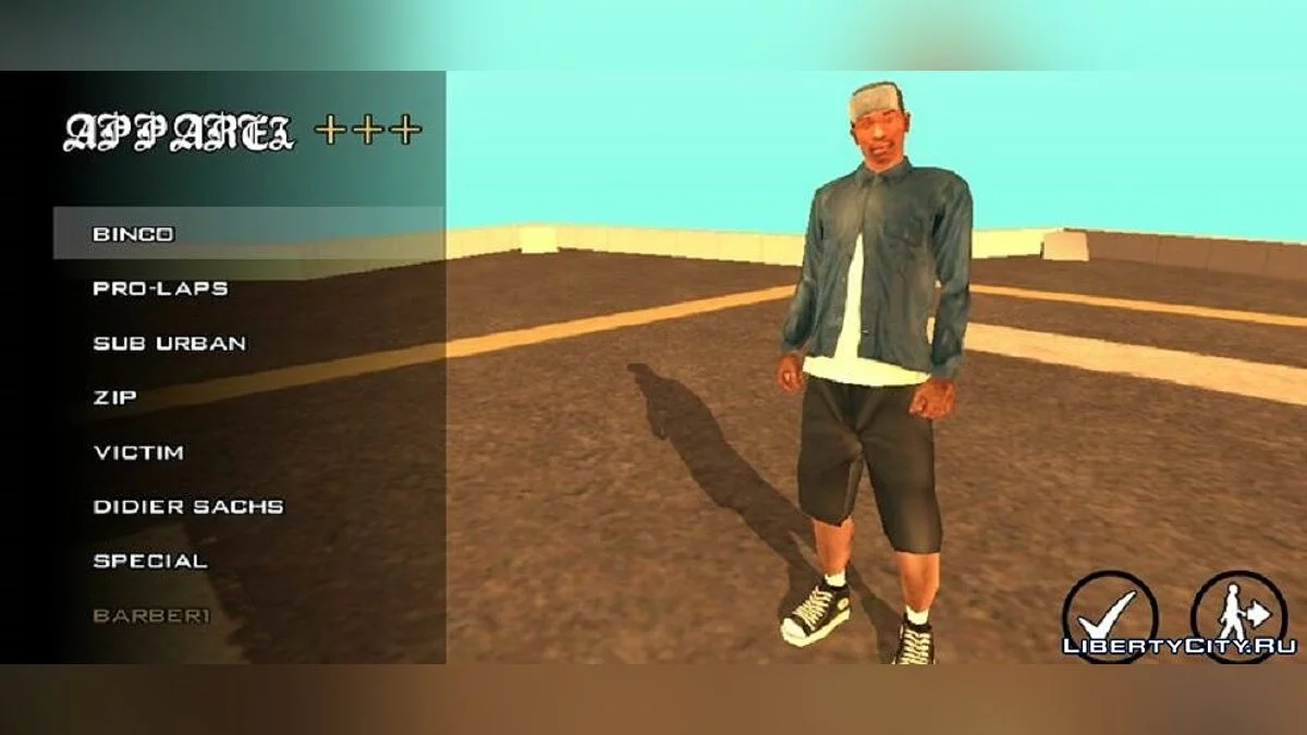 Одяг з бета-версії / GTA San Andreas (iOS, Android)