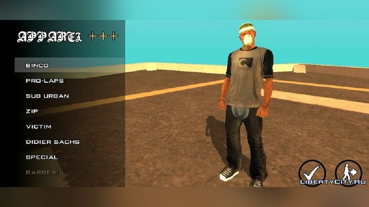 Одяг з бета-версії / GTA San Andreas (iOS, Android)