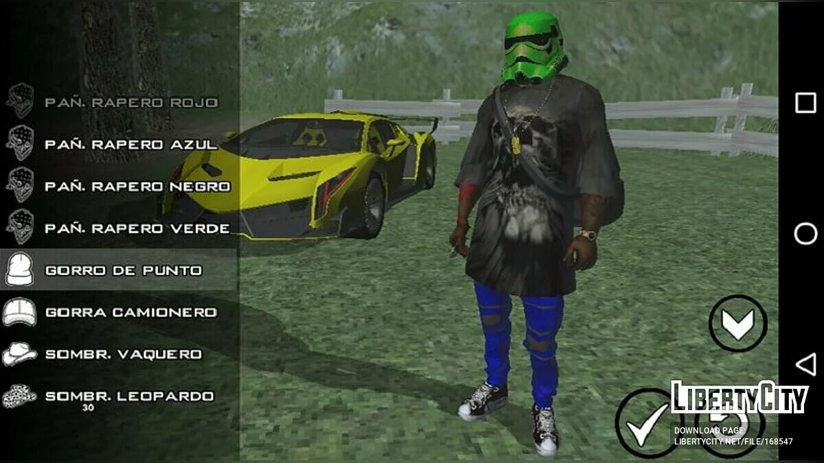 Военный набор одежды / GTA San Andreas (iOS, Android)
