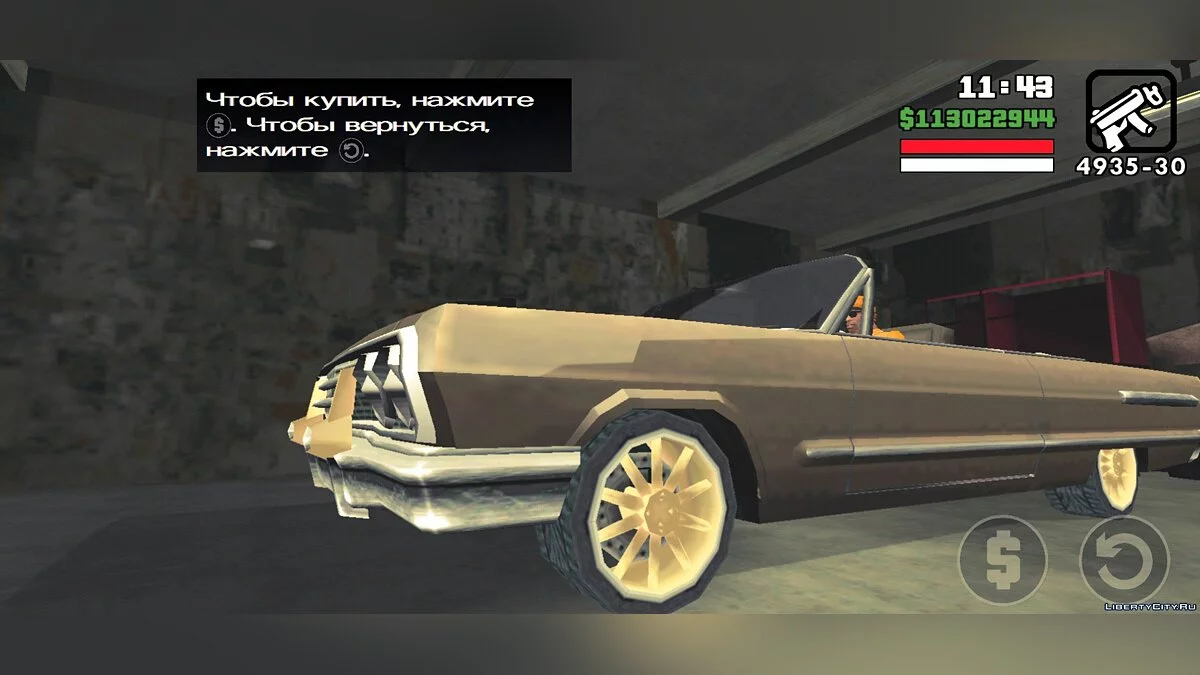 GTA SA BETA v7.0.1 (FIX Version) / GTA San Andreas (iOS, Android)