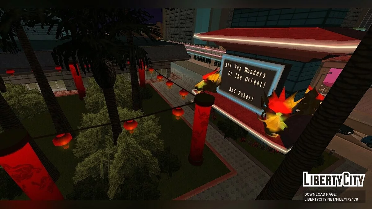Uncles Playbox Edition / GTA San Andreas (iOS, Android)