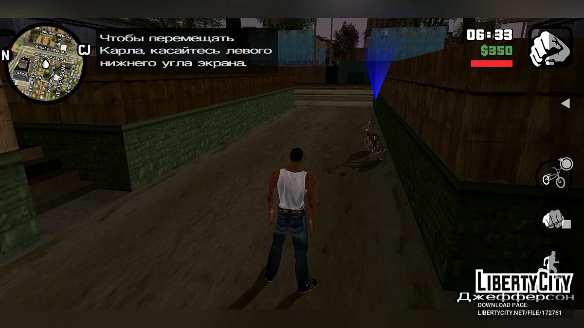HD збірка модифікацій / GTA San Andreas (iOS, Android)