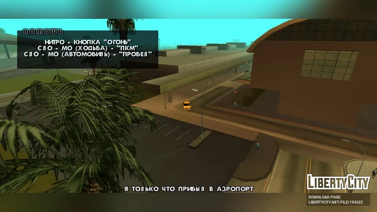 GTA Velozes e Furiosos: Tokyo Drift Mobile / GTA San Andreas (iOS, Android)