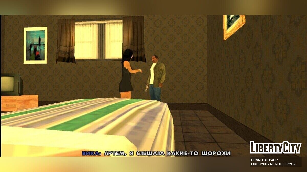 Скачать GTA Бой С Тенью 2: Реванш (Mobile) Для GTA San Andreas.