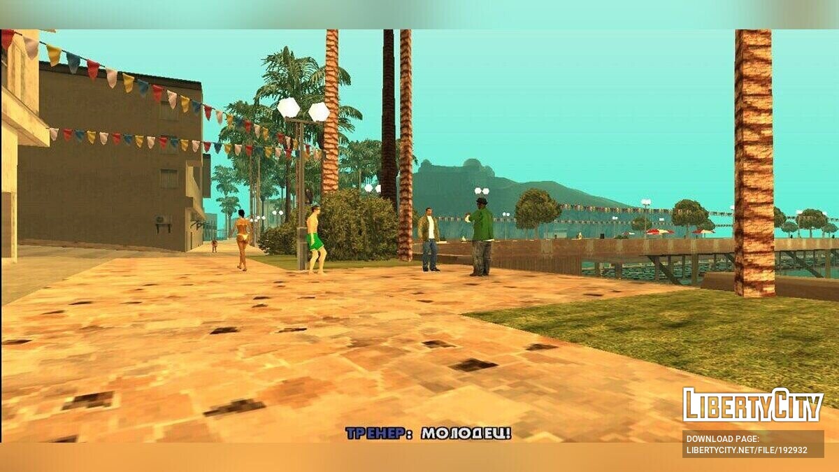 Скачать GTA Бой С Тенью 2: Реванш (Mobile) Для GTA San Andreas.