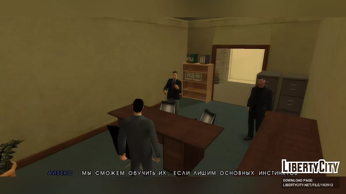 GTA Resident Evil 3 Mobile / GTA San Andreas (iOS, Android)