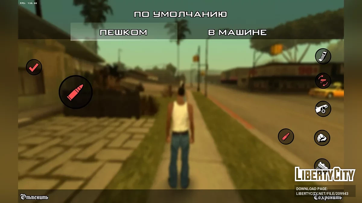 Сан Андреас: РЕМЕЙК / GTA San Andreas (iOS, Android)