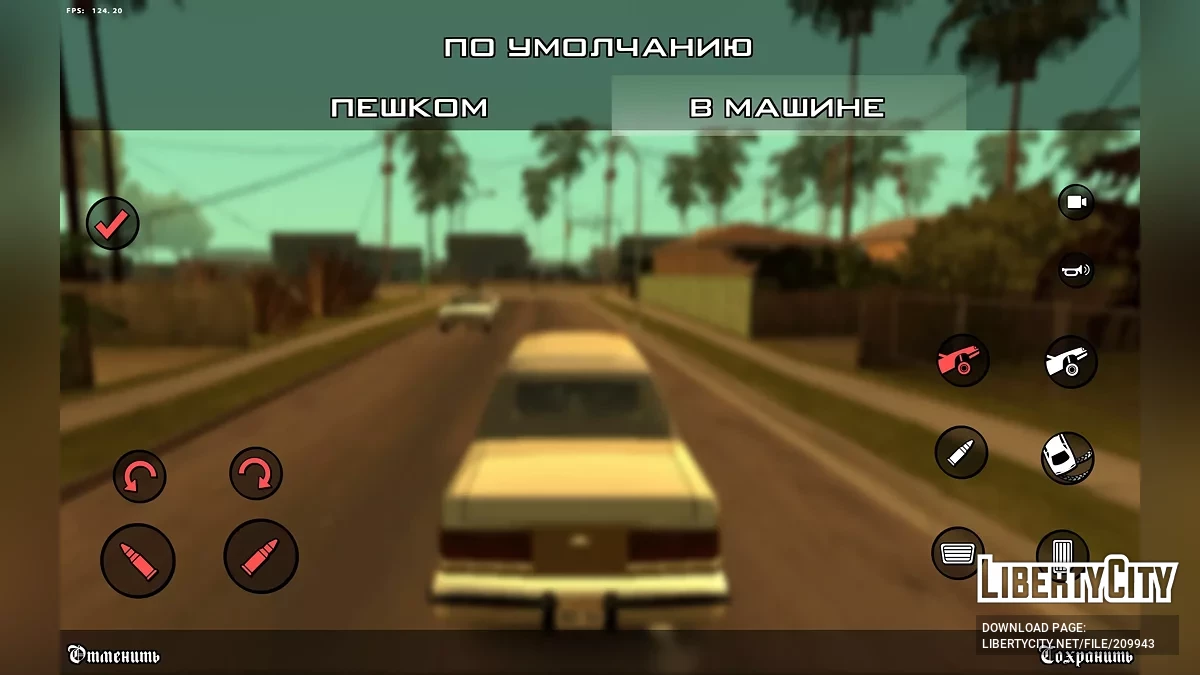 Сан Андреас: РЕМЕЙК / GTA San Andreas (iOS, Android)