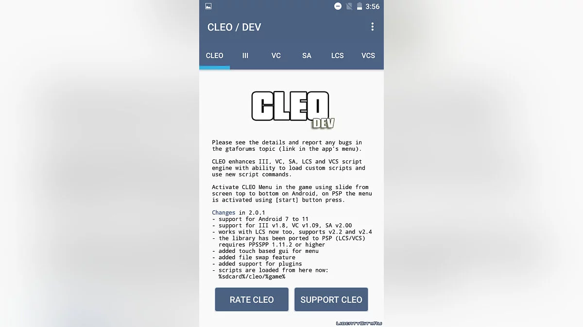 Библиотека CLEO Android 2.0.1 + поддержка PSP (GTA LCS и VCS) / GTA San Andreas (iOS, Android)