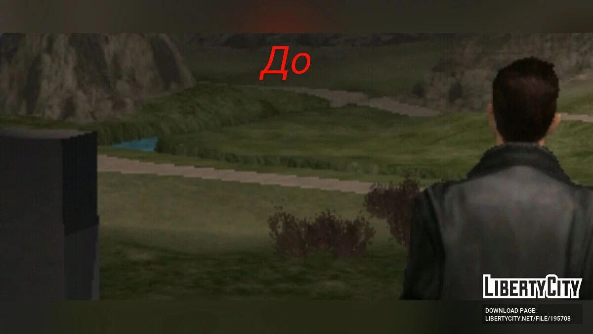 Редактор конфігурації San Andreas / GTA San Andreas (iOS, Android)