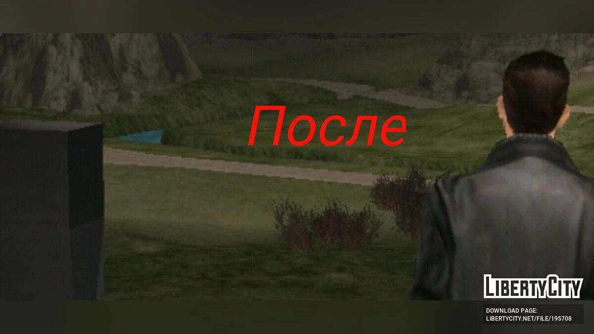 Редактор конфігурації San Andreas / GTA San Andreas (iOS, Android)